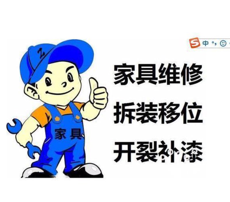 在家遇到家电故障怎么办？别急，上门维修服务来帮忙！今天就带大家看看如何选择一家靠谱的维修公司。